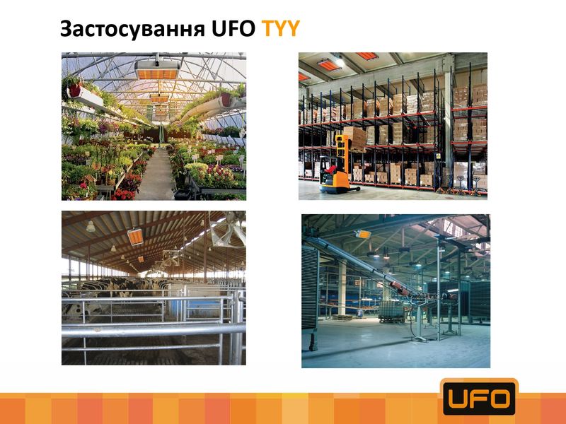 Промышленный обогреватель UFO TYY 5400 2199 фото