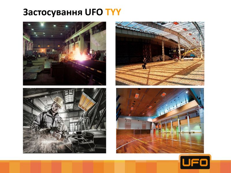 Промышленный обогреватель UFO TYY 5400 2199 фото